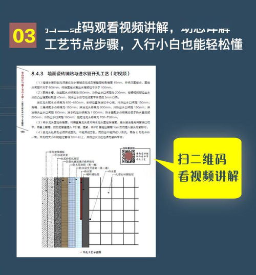 弱电工程设计安装 这些施工工艺，设计师不懂就等于输了