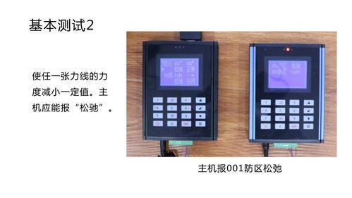 4线电子围栏安装示意图与张力电子围栏的安装调试全攻略（高清组图详解）